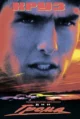 Дни грома (Days of Thunder, 1990)