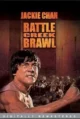 Драка в Бэттл Крик (The Big Brawl, 1980)