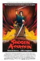 Убийца сёгуна (Shogun Assassin, 1980)