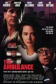 Скорая помощь (The Ambulance, 1990)