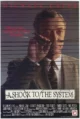 Удар по системе (A Shock to the System, 1990)