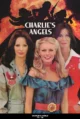 Ангелы Чарли (Charlie’s Angels) (1976-1981)