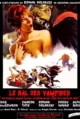 Бал вампиров (Dance of the Vampires, 1967)