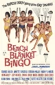 Пляжные игры (Beach Blanket Bingo, 1965)