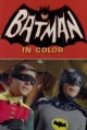 Тот самый Бэтмен (Batman) (1966-1968)