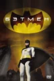 Бэтмен (Batman, 1966)