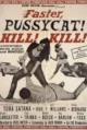 Быстрее, кошечка! Убей, убей! (Faster, Pussycat! Kill! Kill!, 1965)