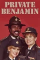 Рядовой Бенджамин (Private Benjamin) (1981-1983)