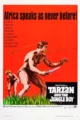 Тарзан и мальчик из джунглей (Tarzan and the Jungle Boy, 1968)