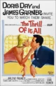 Доведенный до ручки (The Thrill of It All, 1963)