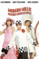 Весьма современная Милли (Thoroughly Modern Millie, 1967)