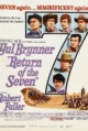 Возвращение великолепной семерки (Return of the Seven, 1966)